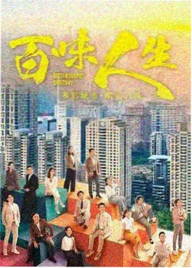 红杏影院都市悬疑剧集潮汐之下封面