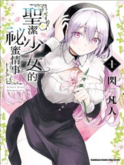 红杏影院漫改剧墨色江湖封面